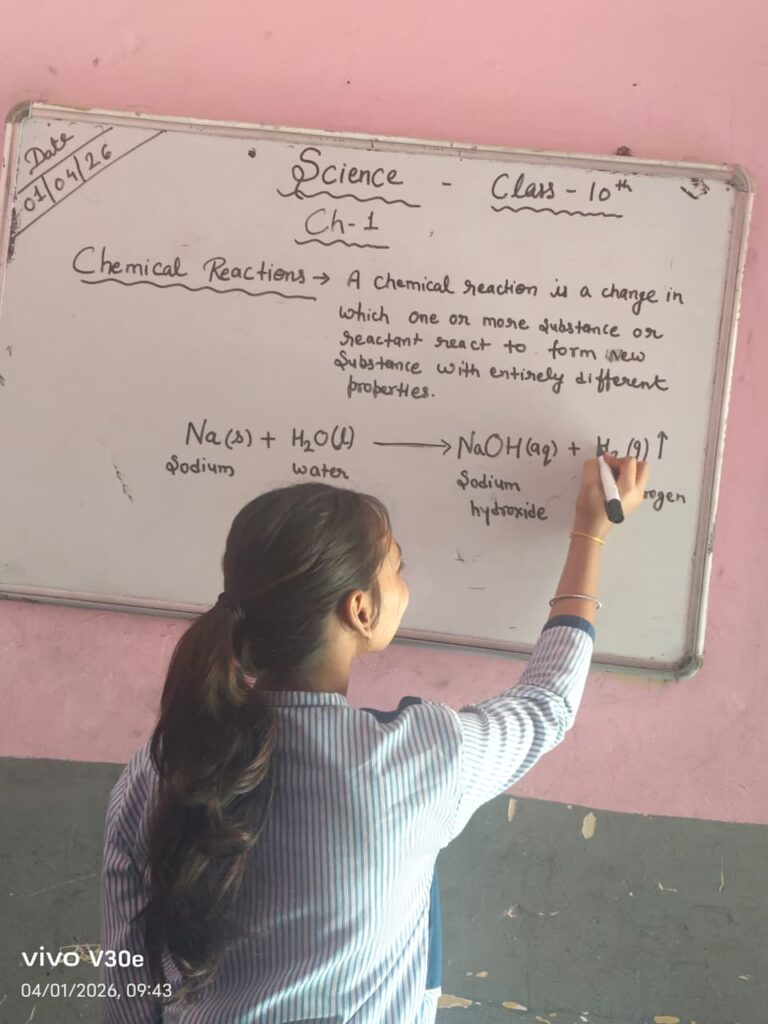 sbs_edu_chritable_trust