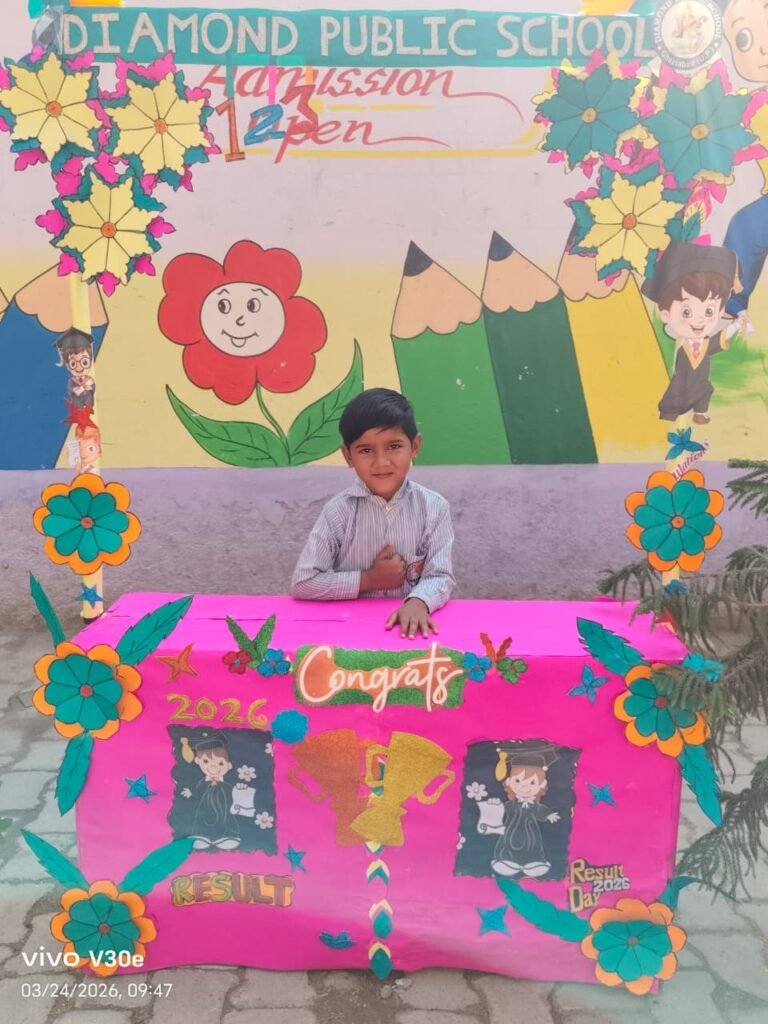 sbs_edu_chritable_trust