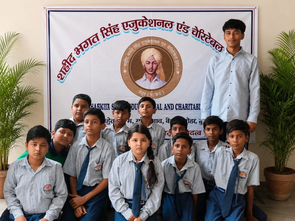 sbs_edu_chritable_trust