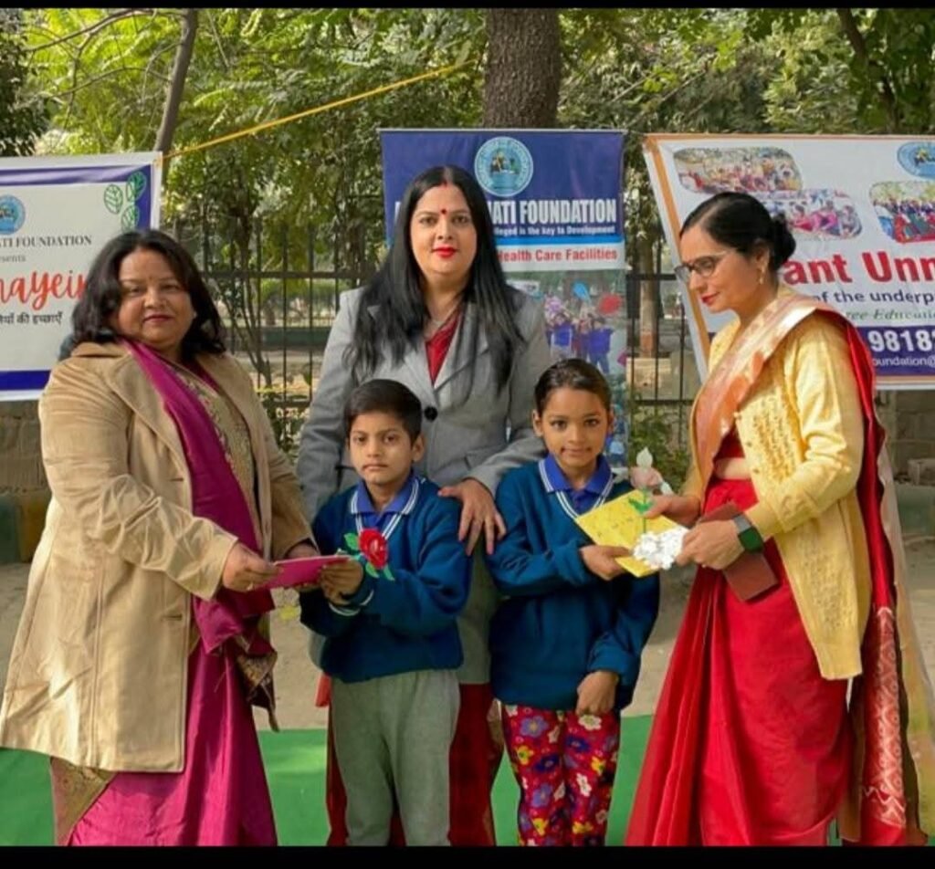 sbs_edu_chritable_trust