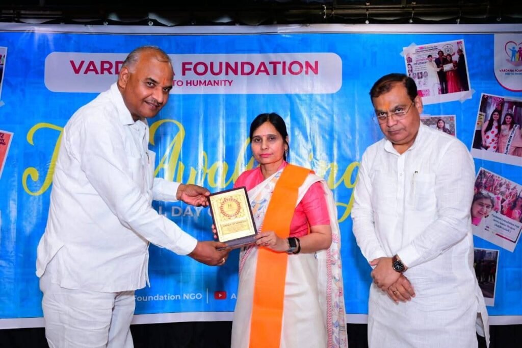 sbs_edu_chritable_trust