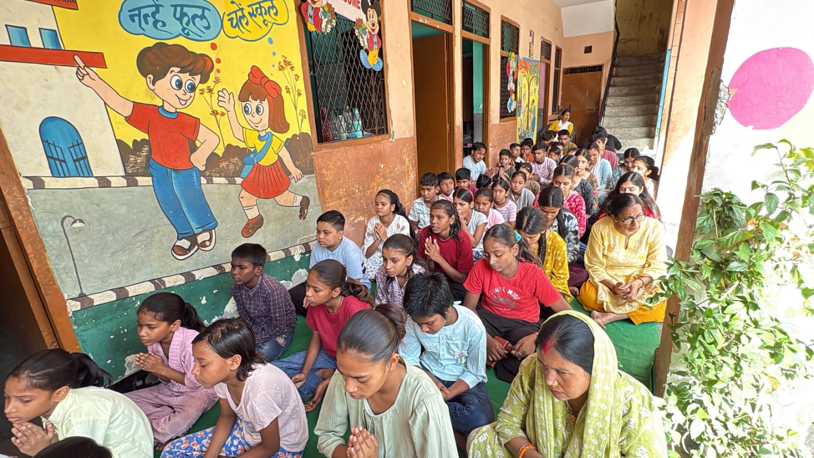 sbs_edu_chritable_trust