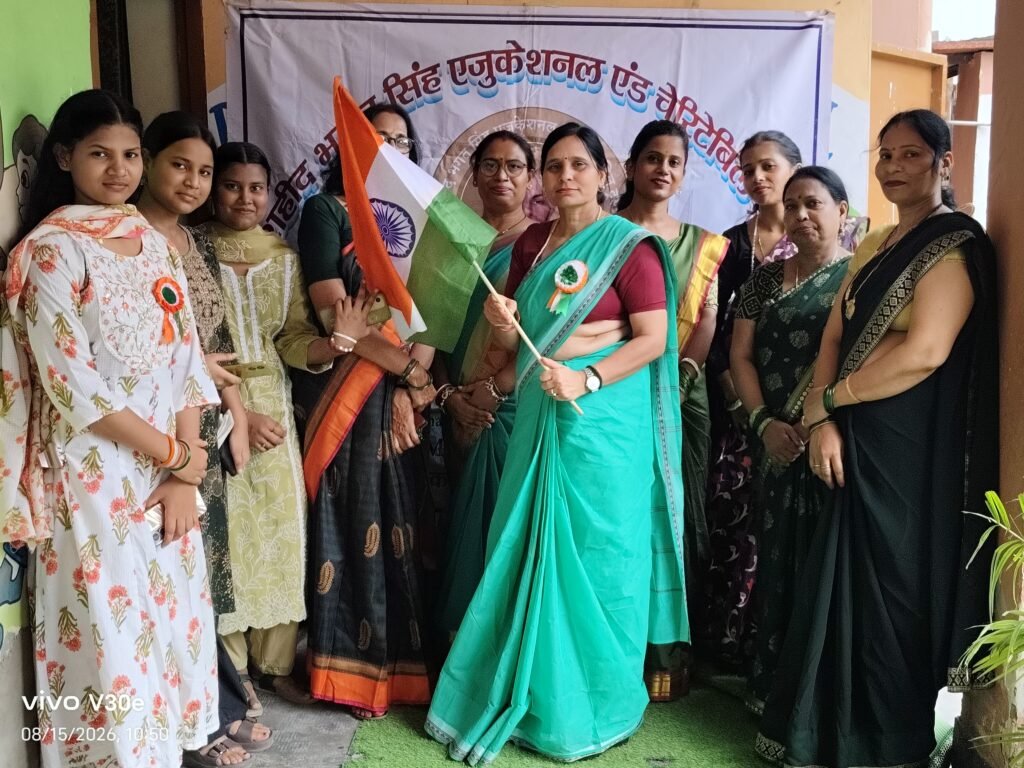 Shaheed Bhagat Singh Educational and Chritable Trust 